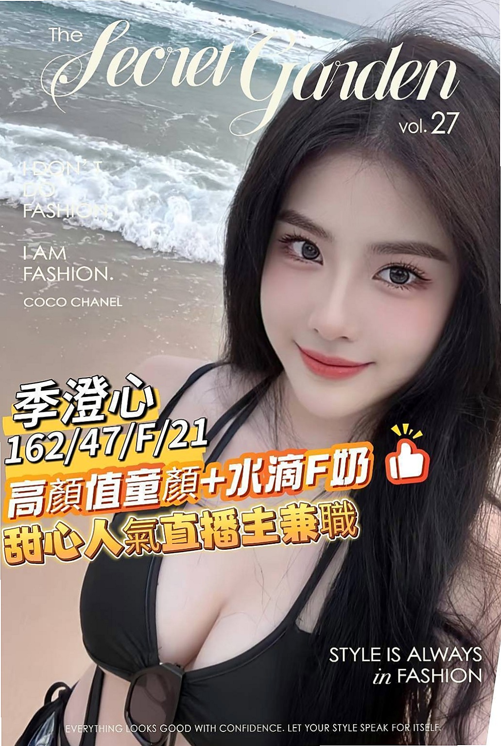 年齡19歲的亞妃│鳳山外送服務│服飾店小妹│身高164cm│體重55kg│胸圍D罩杯│不喜歡一個人獨處. 喜歡兩個人纏綿  淫蕩主動很會撒嬌 讓你滿意到不行喔